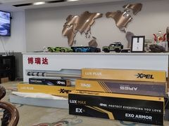 -3M博瑞达龙膜威固BOP保镖汽车贴膜隐形车衣(国贸店)