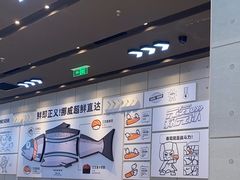-元气寿司(益田假日广场店)