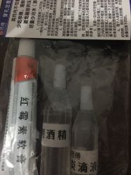 -花师傅