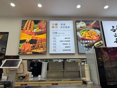 -刘文祥麻辣烫(蛇口店)