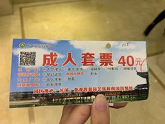 -兴芮温泉度假区