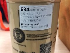 大红袍寒天牛乳茶-瑞幸咖啡(新安大厦店)