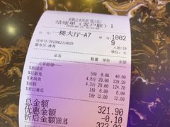 -新概念来凤鱼(璧山店)