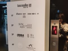 -YUE·6·西式融合餐厅(外滩六号店)