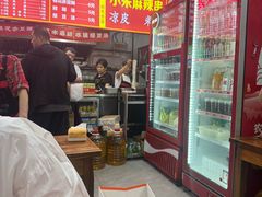 -小朱麻辣串(益民街店)