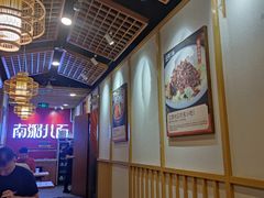 -南粥北面(东大桥店)