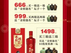 -祥龍烧烤