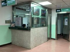 -深圳市人民医院(留医部)