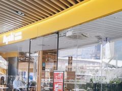 -艾薯夫妇Aysh(福田星河COCOPark店)