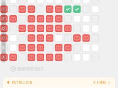 -万象影城(杭州万象城IMAX激光店)