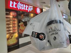 -比格比萨自助(万柳华联店)