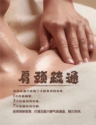 -慈蕊美容养生·专业经络调理