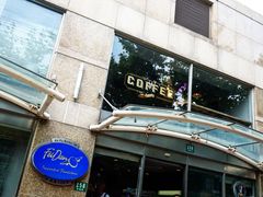 门面-Alimentari早午餐(安福路店)