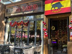 -Mezomd曼索蒂西班牙餐厅(广粤店)