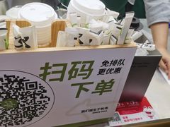 -迷客夏Milksha(无锡苏宁店)