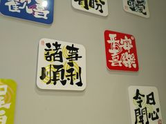 -肚魁川渝冒肚(南洪街店)