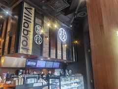 -酵墅·红酒酵母面包(羲和广场店)