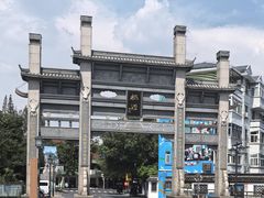 -枫泾丁氏烧卖(枫丽路店)