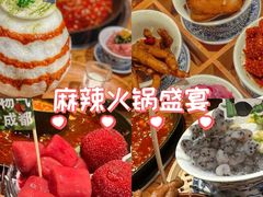 -楠火锅(太古里总店)