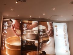 -小满手工粉(杭州滨江龙湖店)