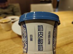 -郭靖内蒙菜·烤全羊·烧烤(望京旗舰店)