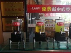 -一斗火锅·招财羊毛肚(泰吉滨江店)