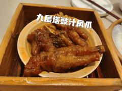 九层塔豉汁凤爪-蔡澜点心·粤菜(西单大悦城店)