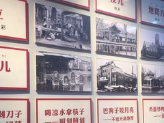大堂-清真·金鑫隆牛羊肉(环山路店)