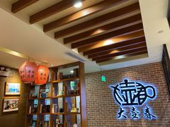 -大壶春生煎(四川中路店)