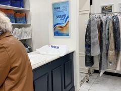 -布瑞琳洗衣(望京万象汇店)