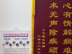 -宠福鑫动物医院(城北分院)