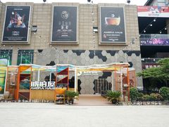 门面-Ambra Haus琥珀屋精酿餐厅(宝山店)