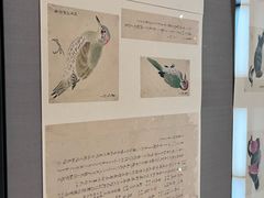 -东京国立博物馆