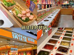-天津国贸购物中心