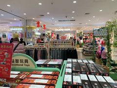 -伊藤洋华堂(温江店)