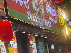 -集草轩·重庆麻辣烤鱼(西湖道店)