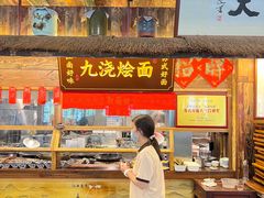 -老横泾面馆(吴中横泾店)