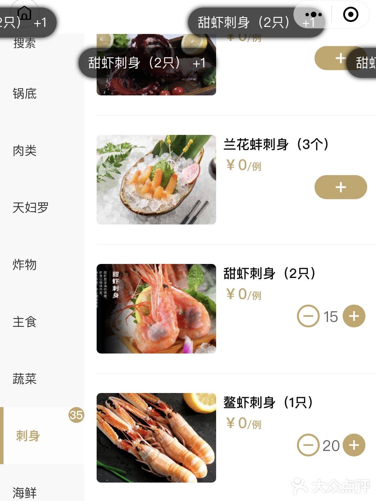 打工人得救了！花一天的工资实现鳌虾自由