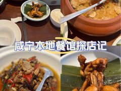 -御湾·浅水湾·贺胜土鸡汤(潜山店)