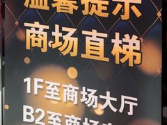 -上影国际影城(普陀绿地缤纷城店)