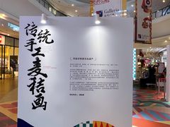 -大连凯丹广场