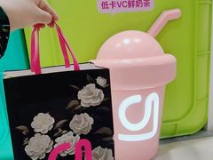 -gleeglee乐溢亦茶(合生汇店)