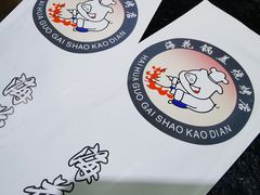 -海花锅盖烧烤店(怡馨家园店)