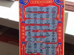 -中国福利彩票(新世界城旗舰店)