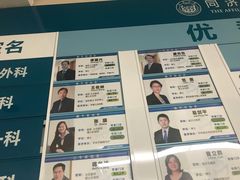 -同济大学附属口腔医院