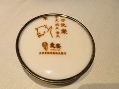 -贡宴盐帮菜自贡驻京联络处餐厅