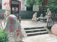 -大槐树寻根祭祖园