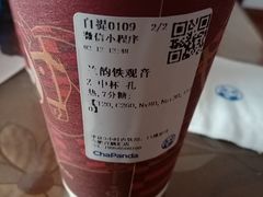 -茶百道(百脑汇店)