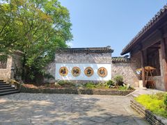 -皤滩古镇