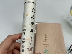 -京兆尹(雍和宫店)